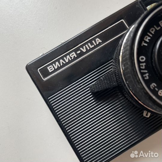 Вилия-vilia Плёночный фотоаппарат