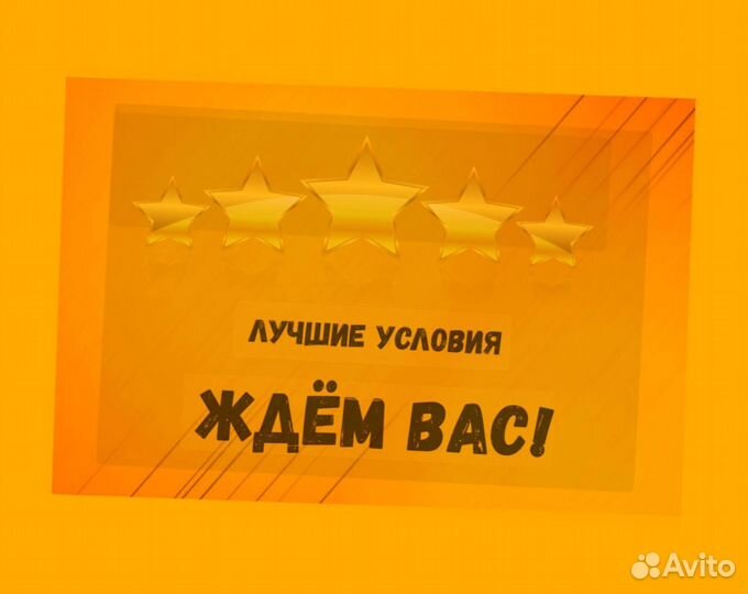 Оператор в цех сборки Работа вахтой Выплаты еженед