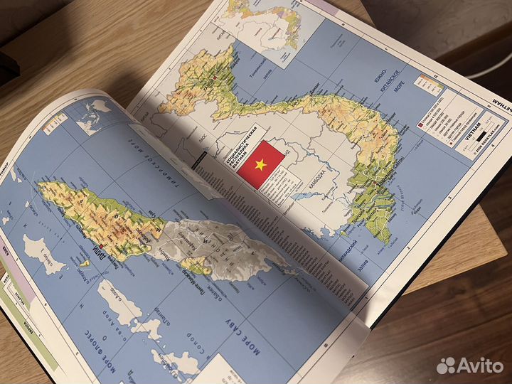 Книга Атлас мира