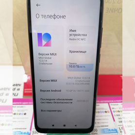 Xiaomi Redmi 9C (NFC), 2/32 ГБ