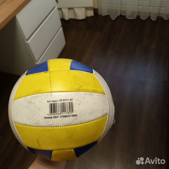 Волейбольный мяч