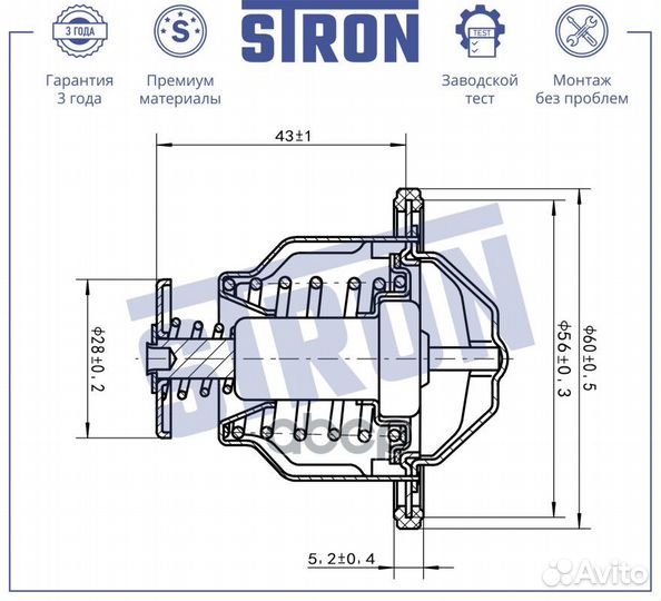 Термостат STT0001 stron