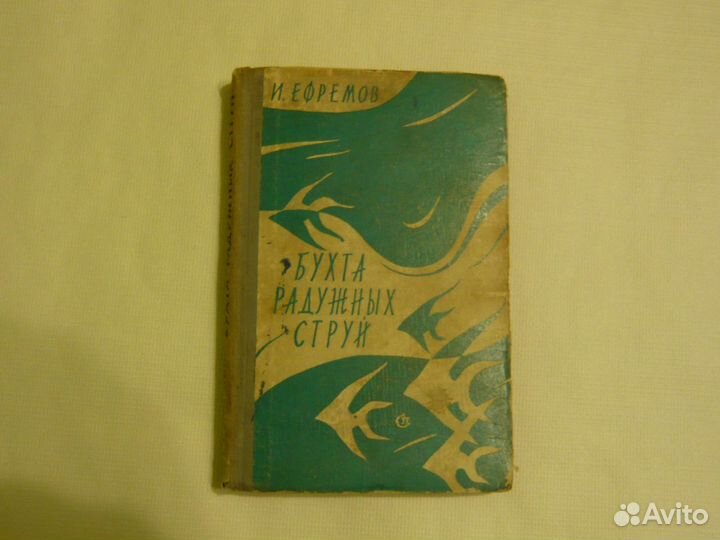 Книги-научная фантастика