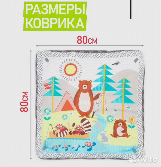 Детский развивающий коврик для малышей