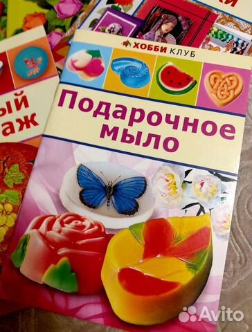 Книги для творчества