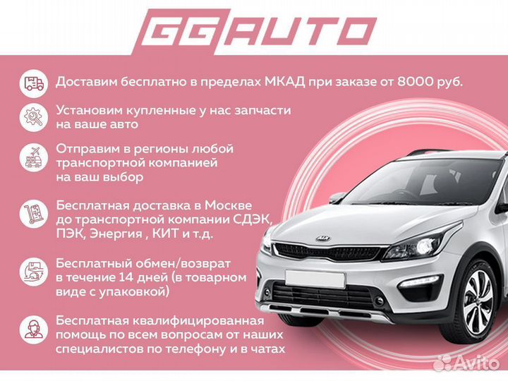 Диск тормозной задний Toyota Camry v40-55