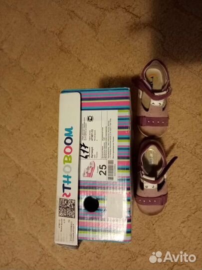 Босоножки ортопедические для девочки