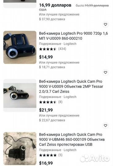 Веб камера logitech