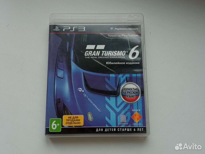 Диски для playstation 3 и playstation 2