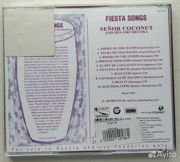Senor Coconut And His Orchestra – Fiesta Songs