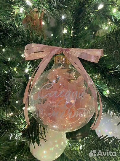 Именные елочные шары