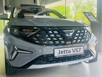 Новый Jetta VS7 1.4 AT, 2023, цена от 2 840 000 руб.