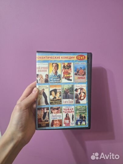 Dvd диски караоке кино комедии