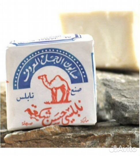 Мыло Набулси