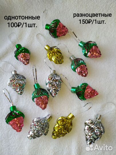 Ёлочные игрушки СССР