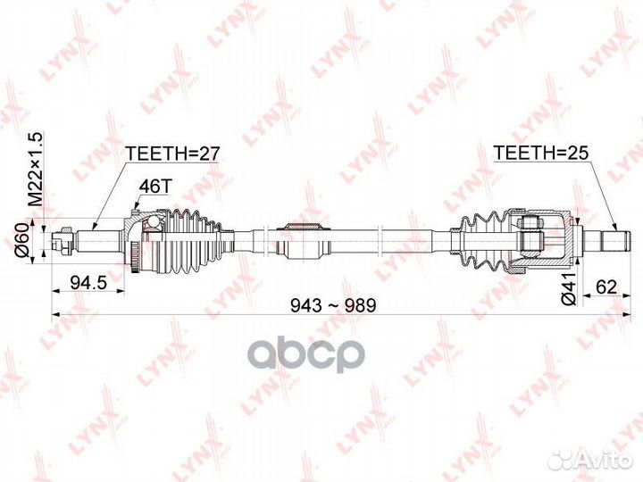 Привод в сборе перед прав CD1070A lynxauto