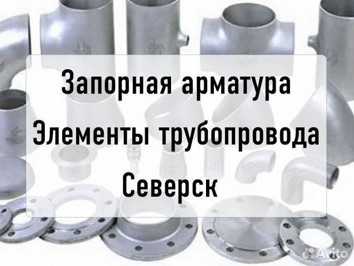 Затвор 65 повор. диск. ручн д-13276