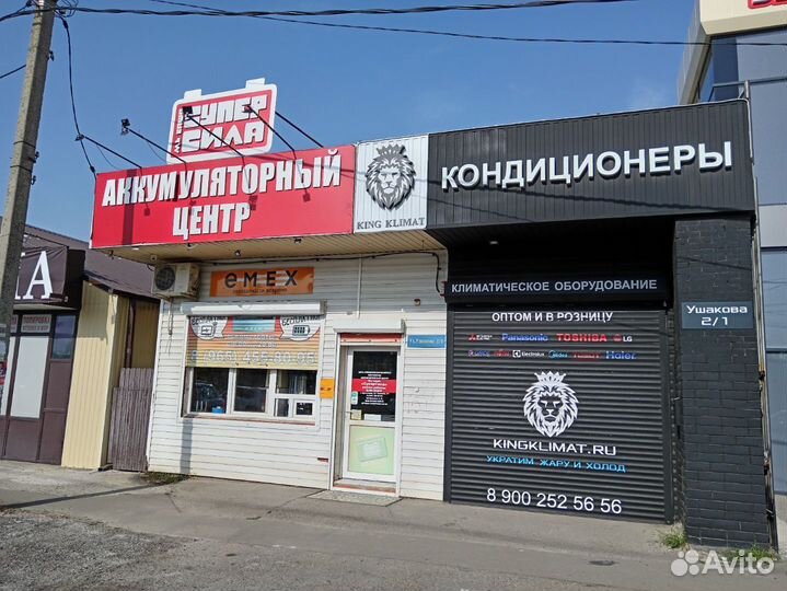 Продавец консультант