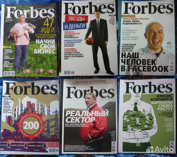 Более 50 журналов рбк Forbes Playboy Maxim