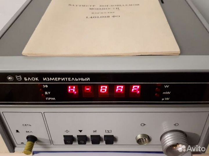 Оценим Ваттметр М3-90 Осциллографы Частотомеры