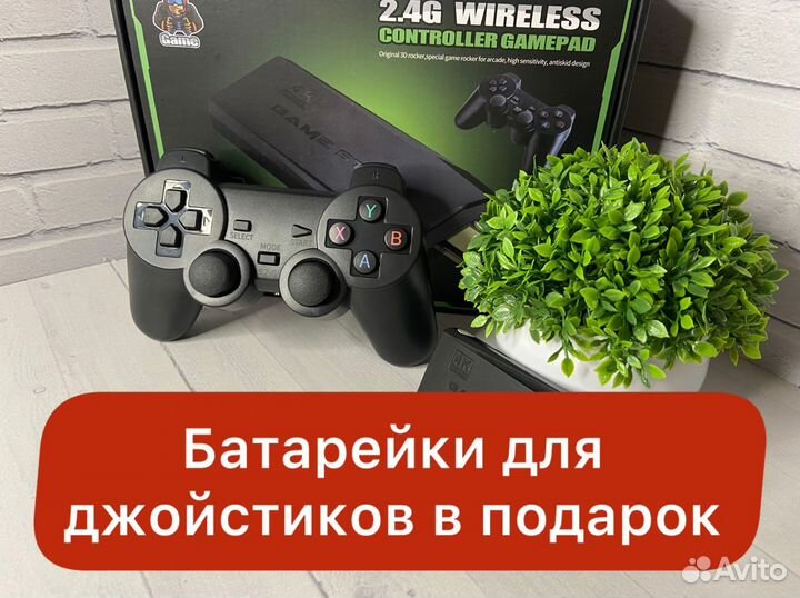 Game Stick (PS1,Sega,Dendi) Прошивка на Гарантии