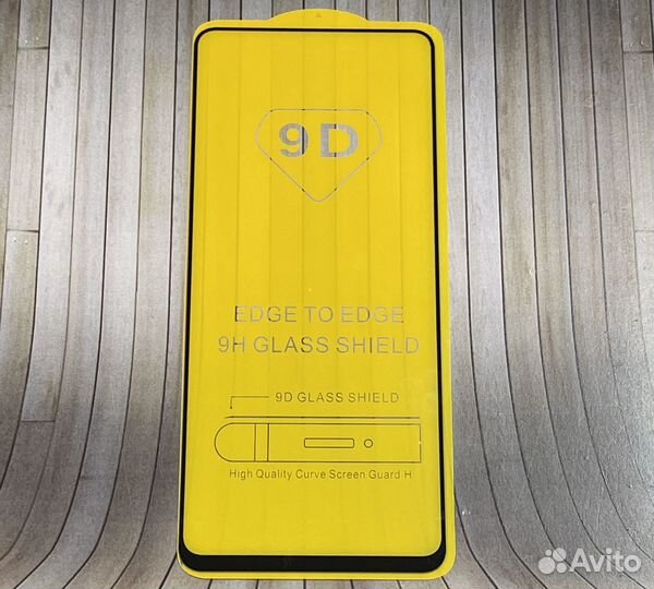 Защитнoe стеклo для Tесnо Camon 19 Pro