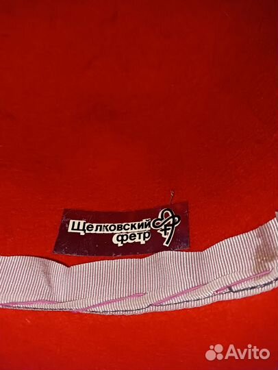 Шляпа фетровая женская