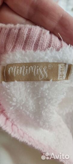 Комбинезон вязаный новый