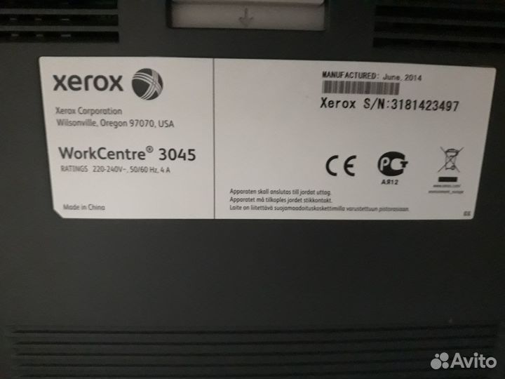 Продам мфу Xerox WorkCentre 3045