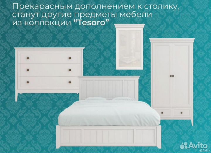 Тумбочка прикроватная 3 ящика