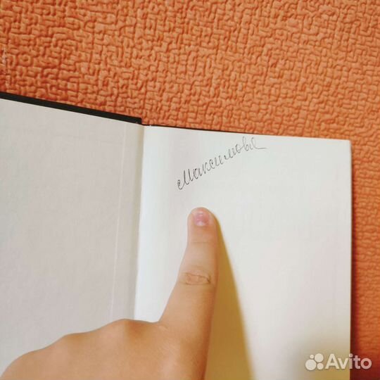 Книга Клайва Гиффорда компьютерный разум