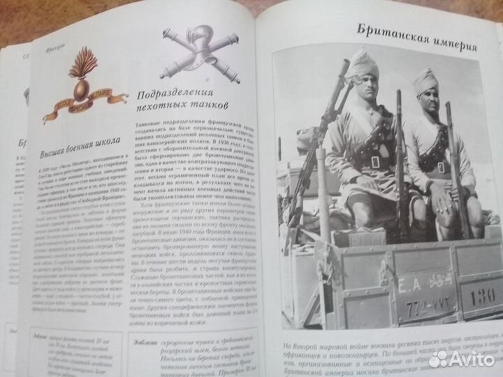 Книги по событиям в истории россии