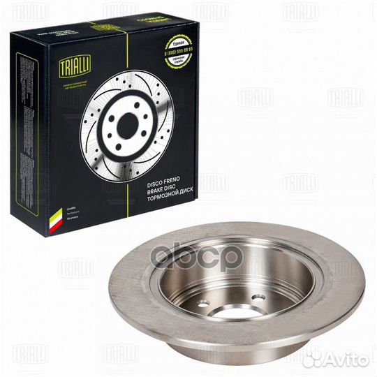 Диск торм. для а/м Nissan Juke (10) зад. d292