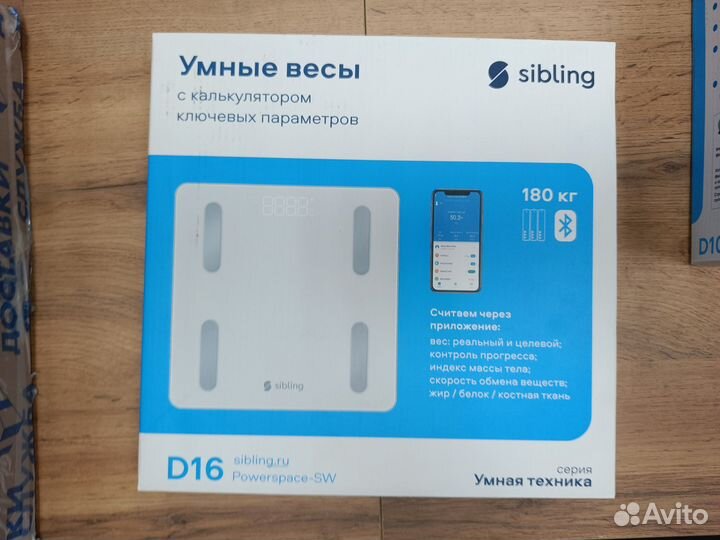 Устройства умного дома