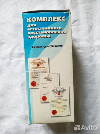 Тренажёр физкультурный имитатор. Самоздрав