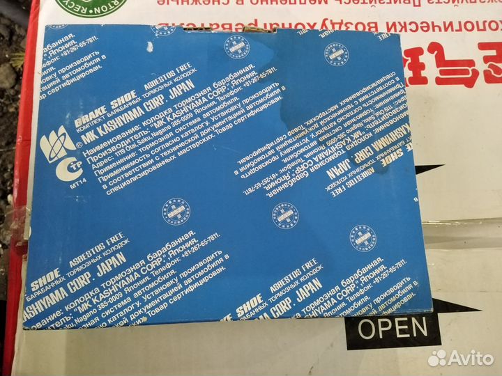 Тормозные колодки toyota sprinter