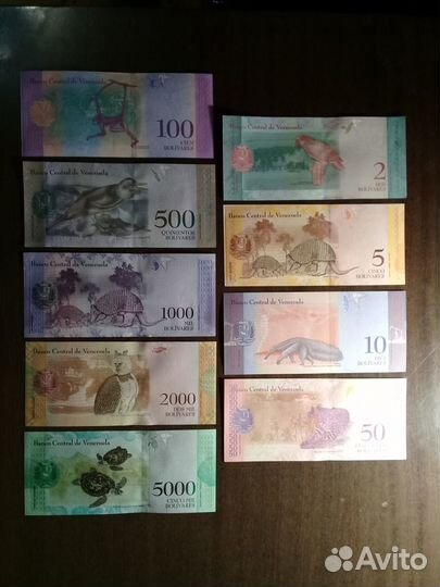 Банкноты (купюры) Венесуэлы