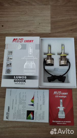 LED лампы h11
