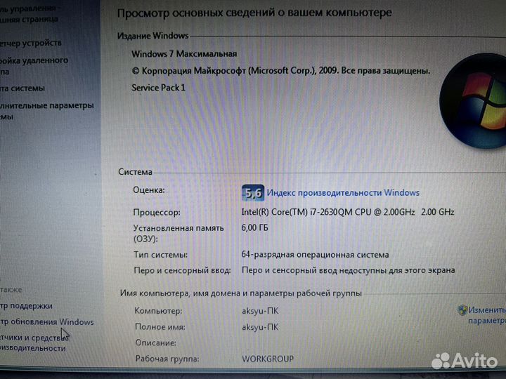 Ноубук Asus N53S