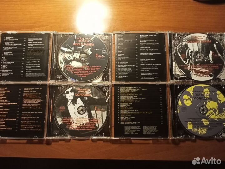 Cd Гражданская оборона, коллекционные издания