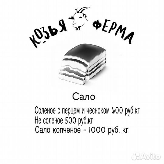 Тушенка домашняя в ассортименте