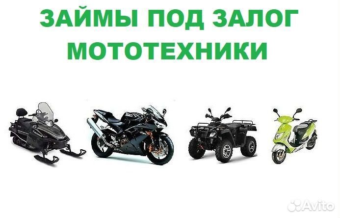 Частный инвестор под авто/птс/грузовую/спецтехнику