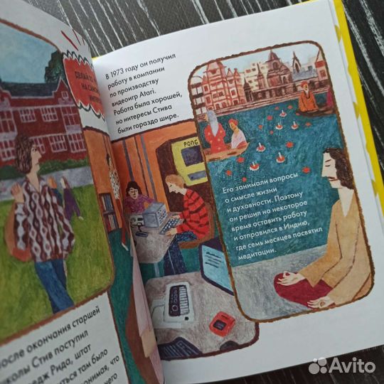 Книги для детей и подростков