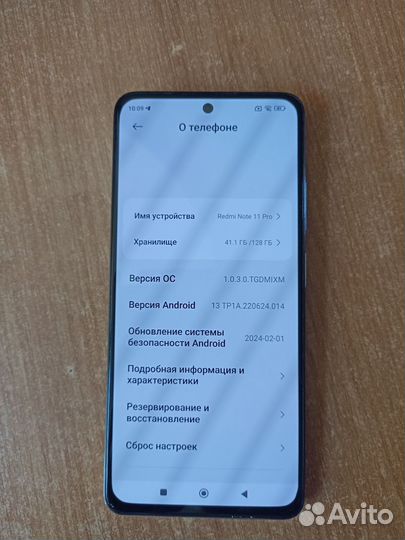 Xiaomi Redmi Note 11 Pro 5G, 8/128 ГБ