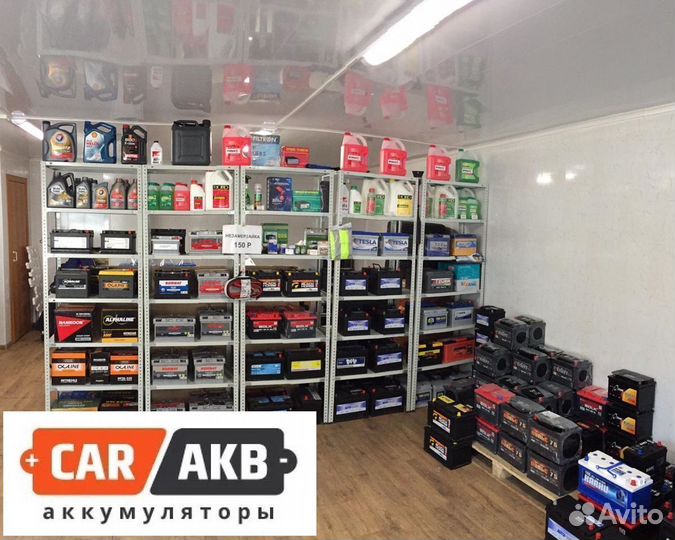 Аккумулятор ситроен 60ач