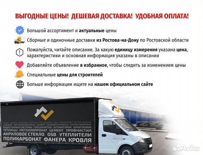 Поликарбонат 6 мм Зеленый