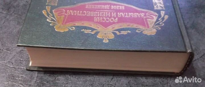 Белое движение / Каддафи