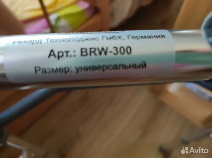 Ходунки для взрослых шагающие