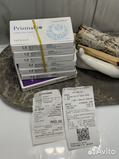 Линзы контактные Cooper Vision Prizma Bio -3.00