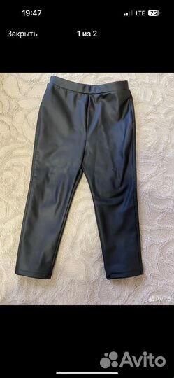 Леггинсы Zara